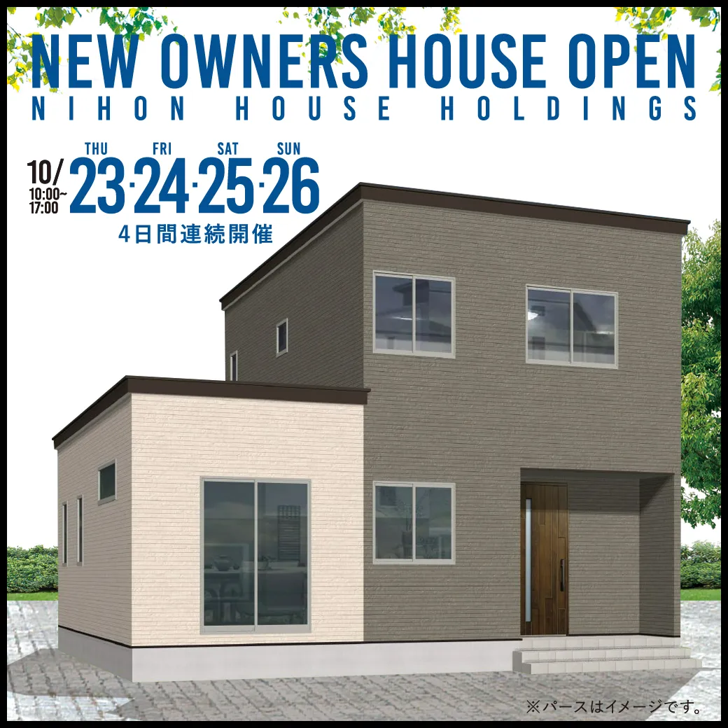 NEW OWNERS HOUSE OPEN